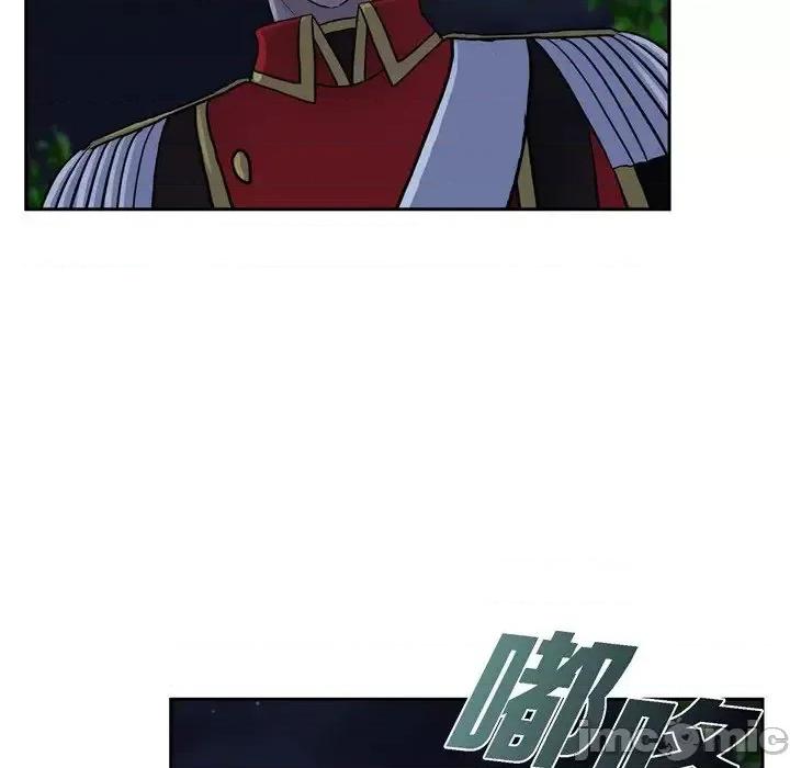 陛下的膝盖上 陛下的膝盖上-第 72 话 第5页