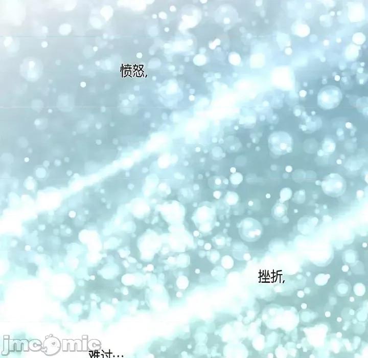 陛下的膝盖上 陛下的膝盖上-第 72 话 第55页