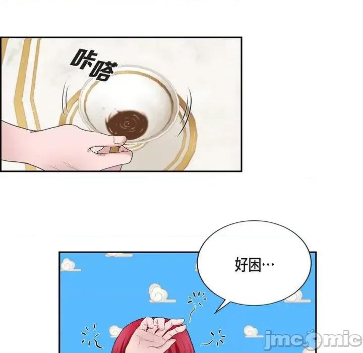 陛下的膝盖上 陛下的膝盖上-第 74 话 第30页