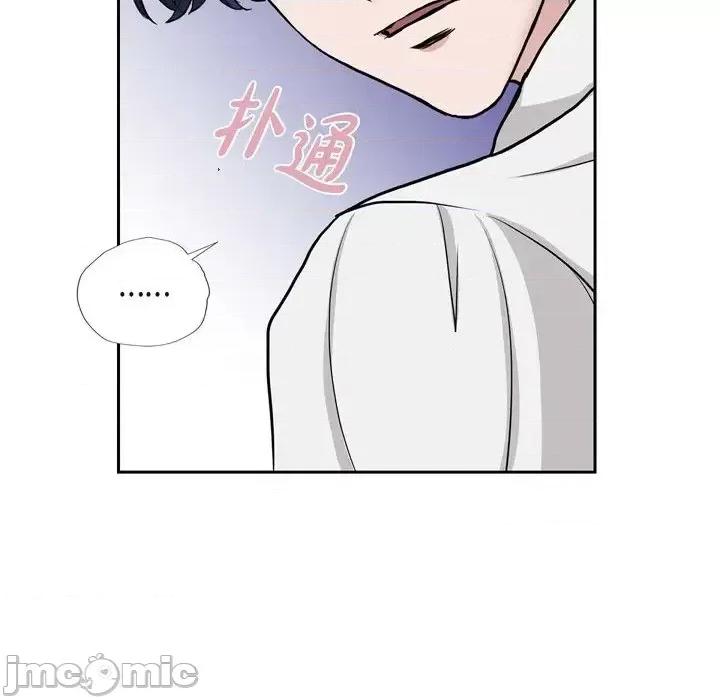 陛下的膝盖上 陛下的膝盖上-第 74 话 第40页