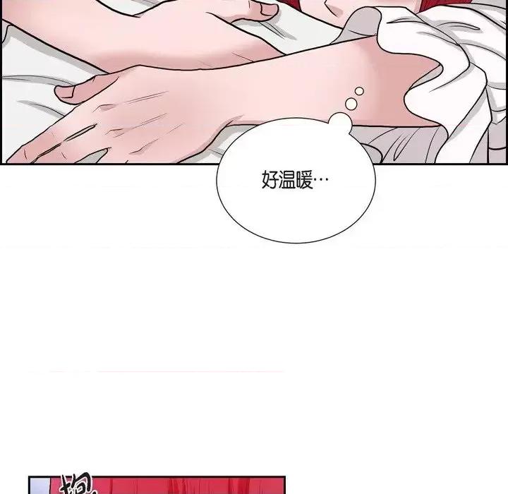 陛下的膝盖上 陛下的膝盖上-第 74 话 第46页
