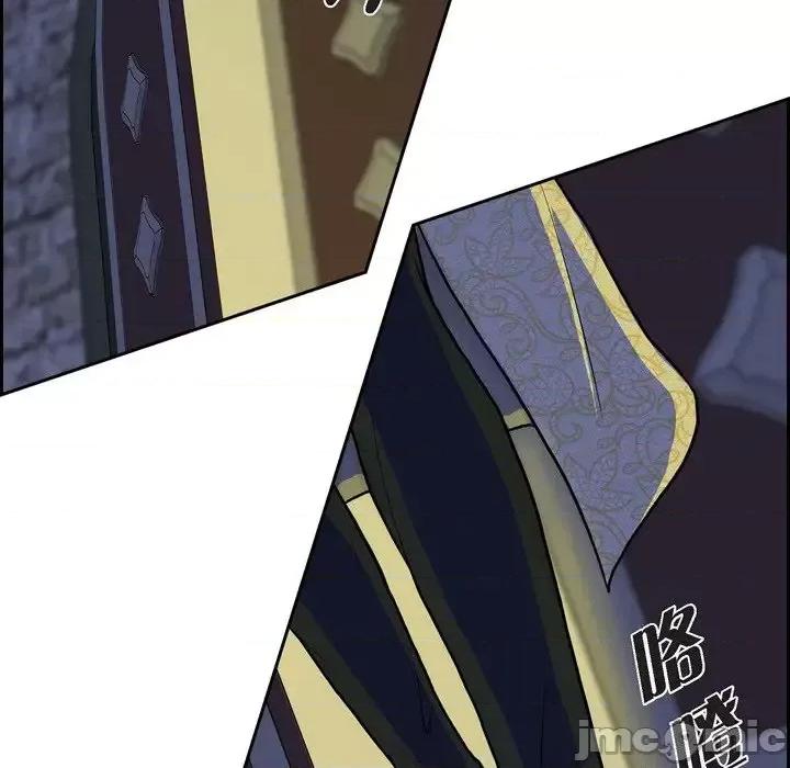 陛下的膝盖上 陛下的膝盖上-第 74 话 第80页