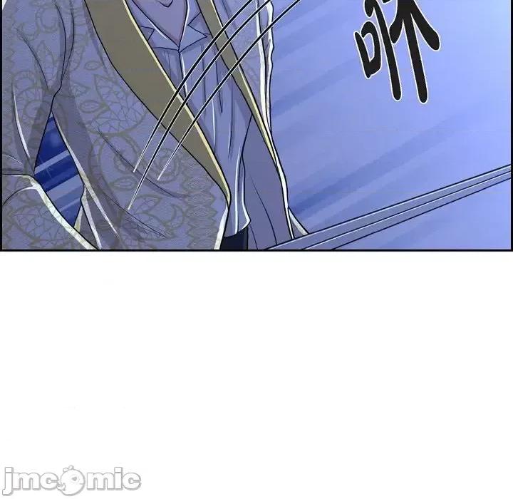 陛下的膝盖上 陛下的膝盖上-第 75 话 第15页
