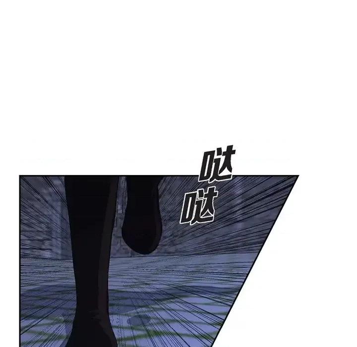 陛下的膝盖上 陛下的膝盖上-第 75 话 第17页