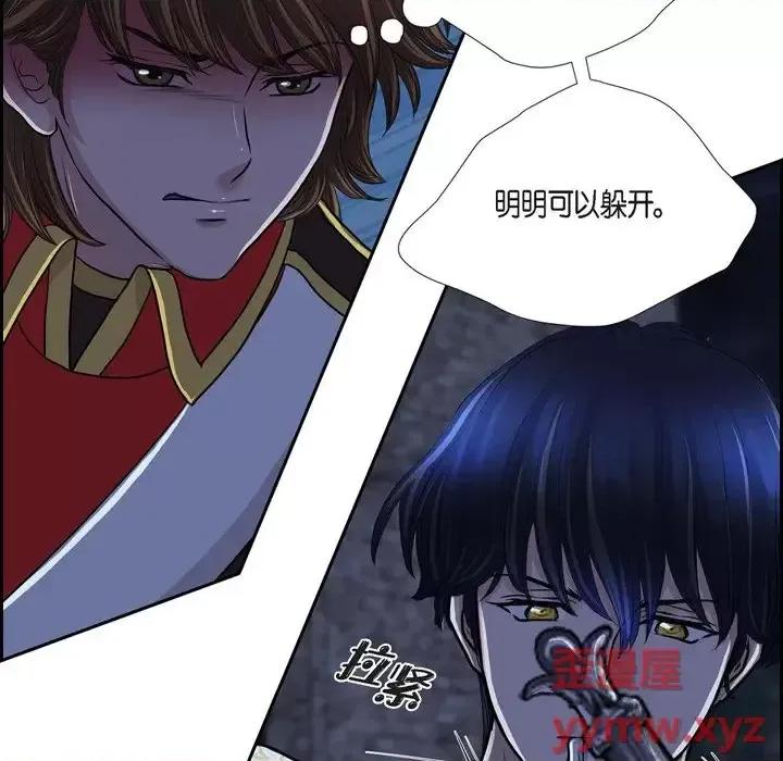 陛下的膝盖上 陛下的膝盖上-第 75 话 第22页