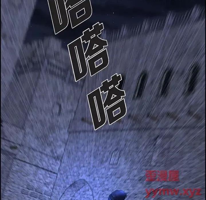 陛下的膝盖上 陛下的膝盖上-第 75 话 第33页