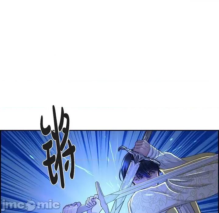 陛下的膝盖上 陛下的膝盖上-第 75 话 第35页