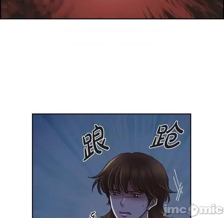 陛下的膝盖上 陛下的膝盖上-第 75 话 第40页