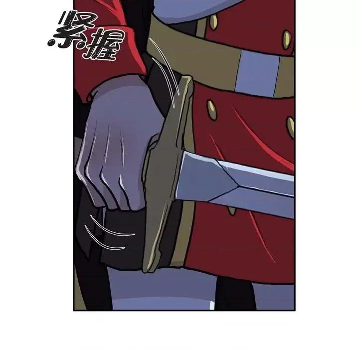陛下的膝盖上 陛下的膝盖上-第 75 话 第54页