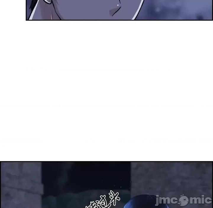 陛下的膝盖上 陛下的膝盖上-第 75 话 第75页