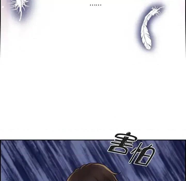陛下的膝盖上 陛下的膝盖上-第 75 话 第83页