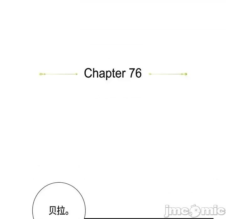 陛下的膝盖上 陛下的膝盖上-第 76 话 第30页