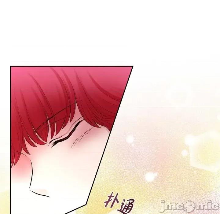 陛下的膝盖上 陛下的膝盖上-第 76 话 第35页