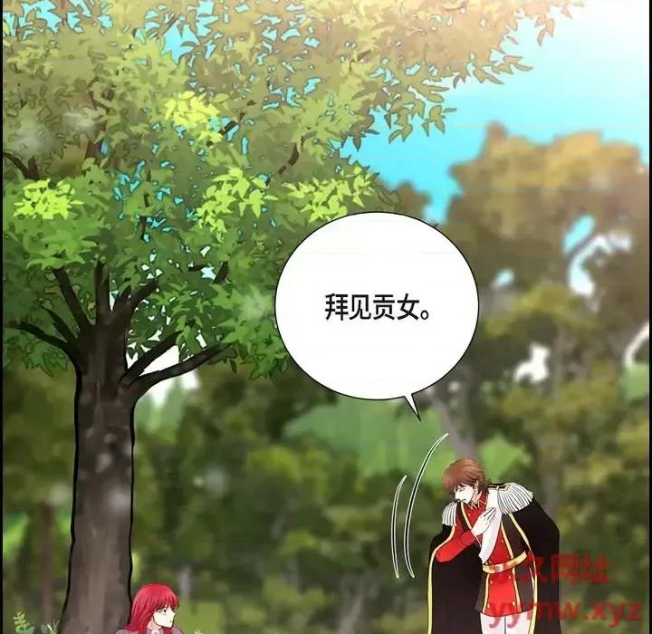 陛下的膝盖上 陛下的膝盖上-第 76 话 第53页