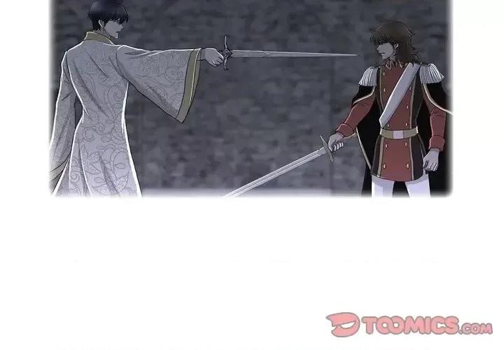 陛下的膝盖上 陛下的膝盖上-第 77 话 第2页