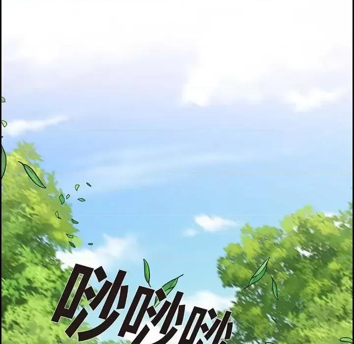 陛下的膝盖上 陛下的膝盖上-第 77 话 第36页