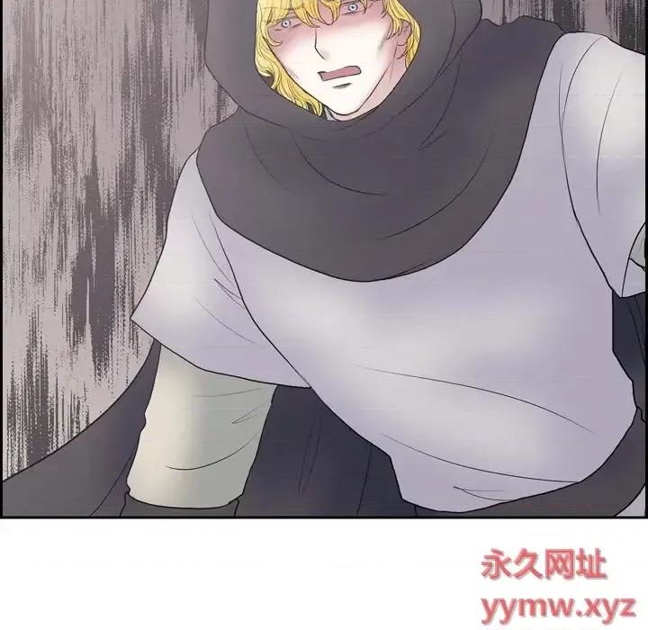 陛下的膝盖上 陛下的膝盖上-第 77 话 第41页
