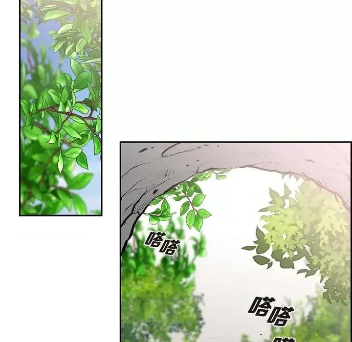 陛下的膝盖上 陛下的膝盖上-第 77 话 第43页