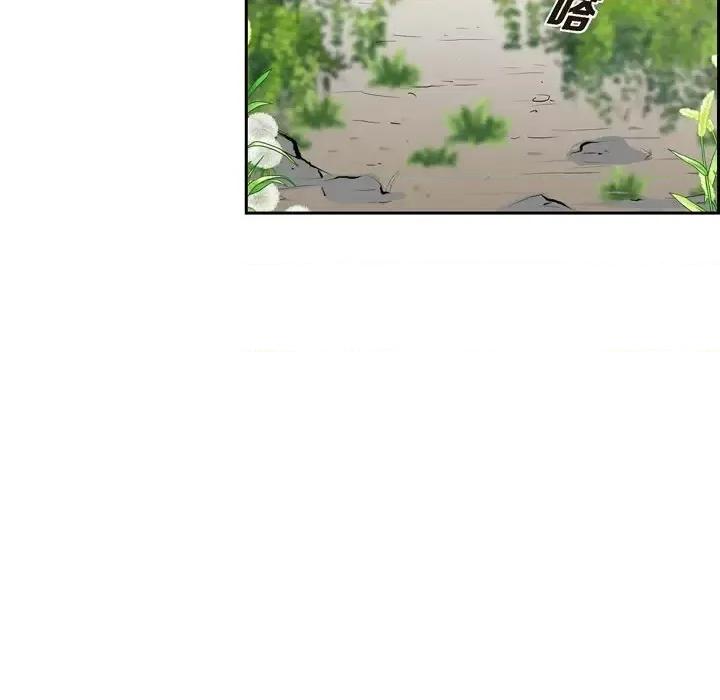 陛下的膝盖上 陛下的膝盖上-第 77 话 第44页