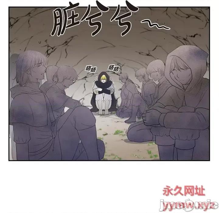陛下的膝盖上 陛下的膝盖上-第 77 话 第45页