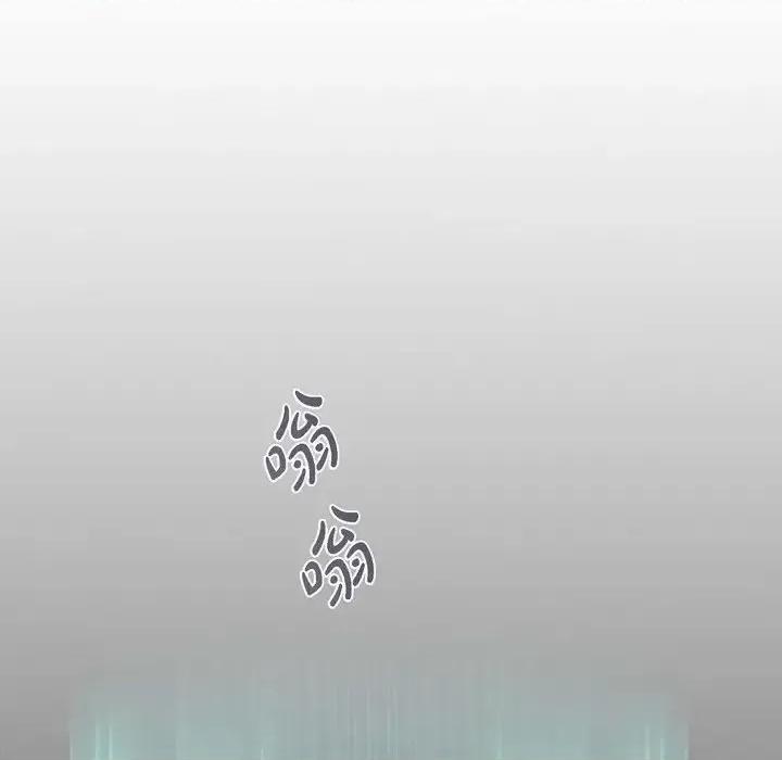 陛下的膝盖上 陛下的膝盖上-第 77 话 第52页