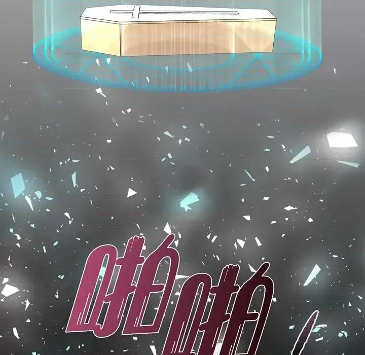 陛下的膝盖上 陛下的膝盖上-第 77 话 第53页