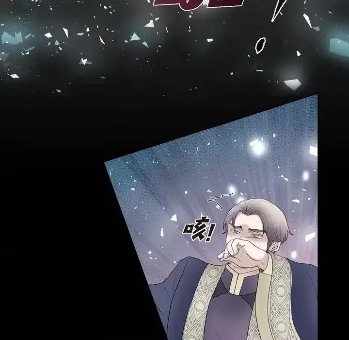 陛下的膝盖上 陛下的膝盖上-第 77 话 第54页