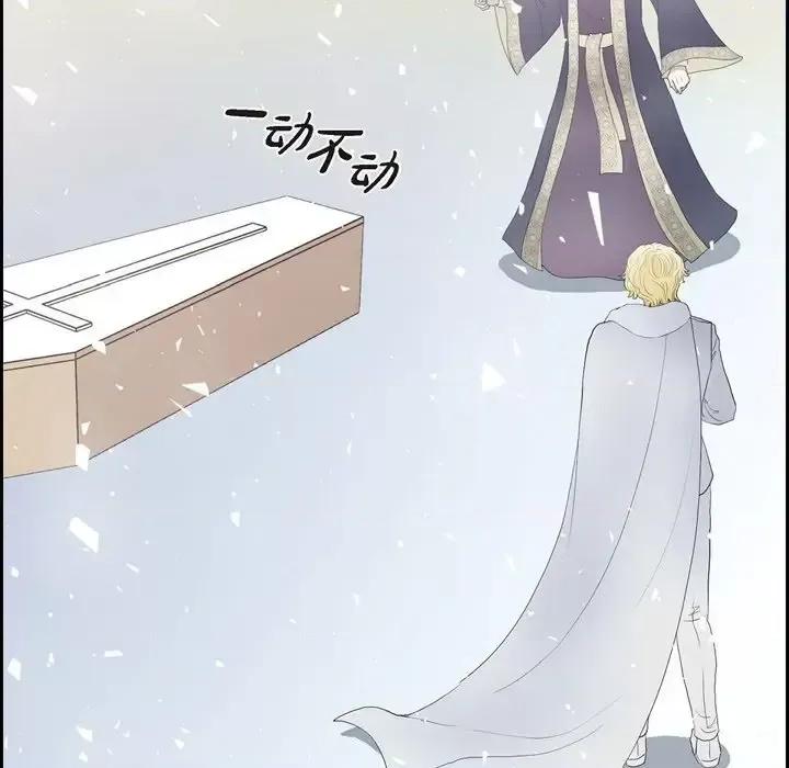 陛下的膝盖上 陛下的膝盖上-第 77 话 第57页