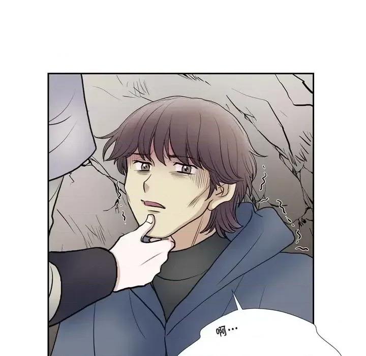 陛下的膝盖上 陛下的膝盖上-第 77 话 第71页