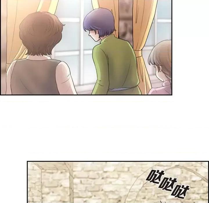 陛下的膝盖上 陛下的膝盖上-第 77 话 第89页