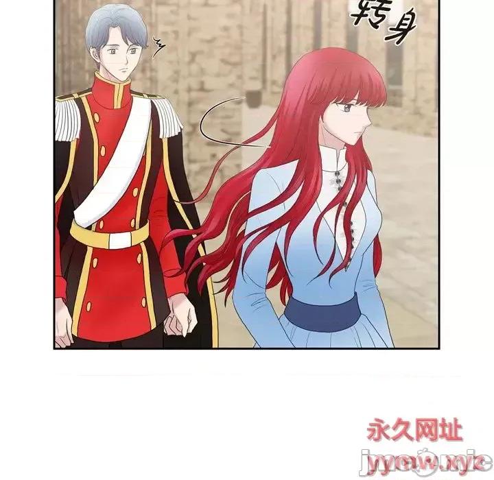 陛下的膝盖上 陛下的膝盖上-第 77 话 第95页