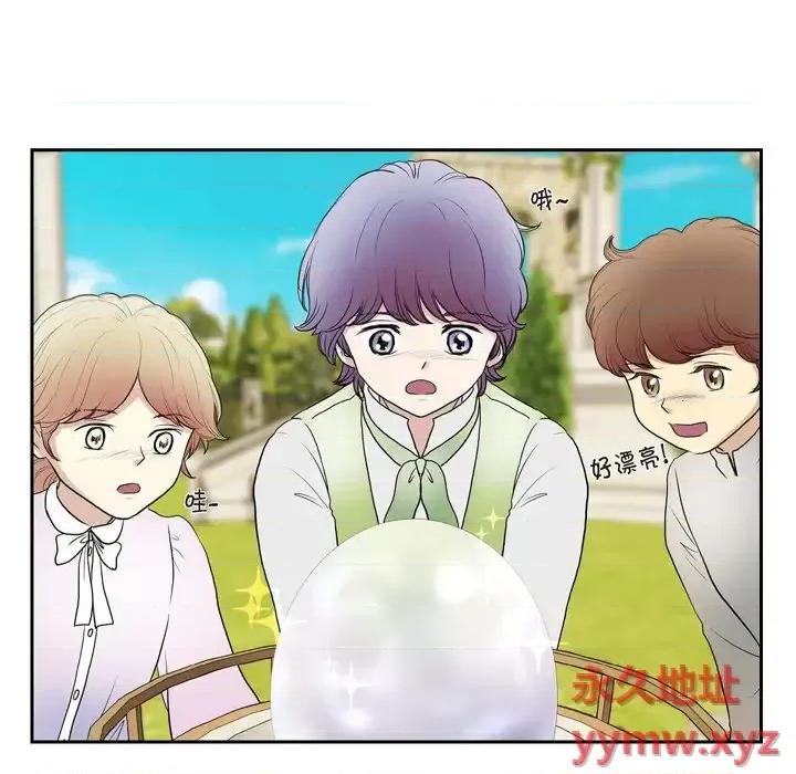 陛下的膝盖上 陛下的膝盖上-第 78 话 第7页