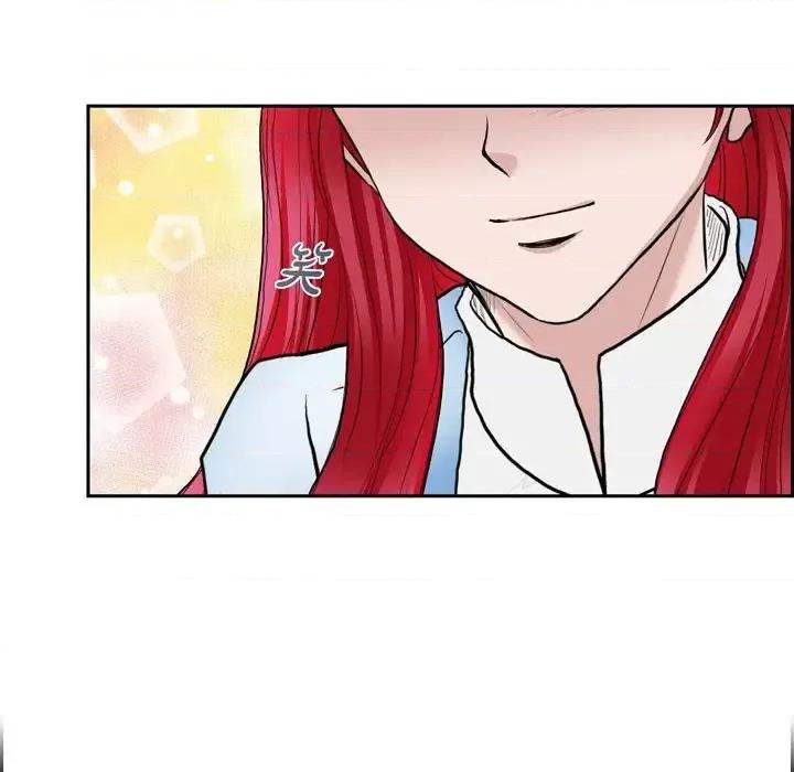 陛下的膝盖上 陛下的膝盖上-第 78 话 第17页