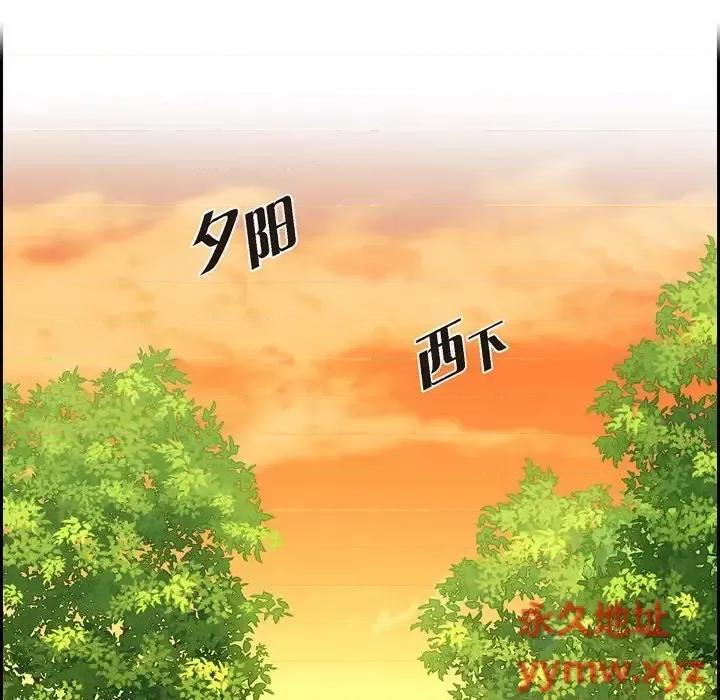 陛下的膝盖上 陛下的膝盖上-第 78 话 第33页