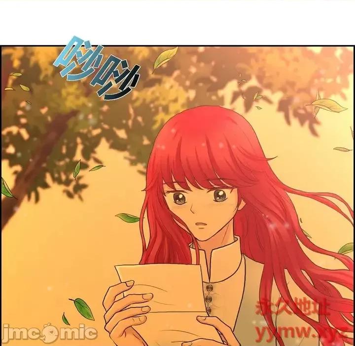 陛下的膝盖上 陛下的膝盖上-第 78 话 第45页