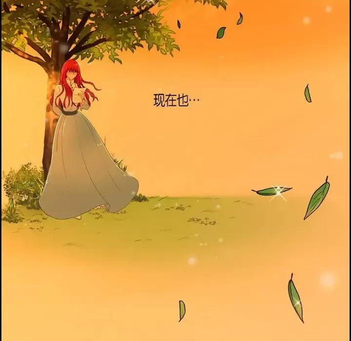 陛下的膝盖上 陛下的膝盖上-第 78 话 第49页