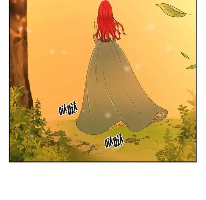 陛下的膝盖上 陛下的膝盖上-第 78 话 第53页