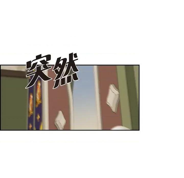 陛下的膝盖上 陛下的膝盖上-第 78 话 第69页
