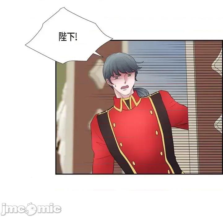 陛下的膝盖上 陛下的膝盖上-第 78 话 第70页