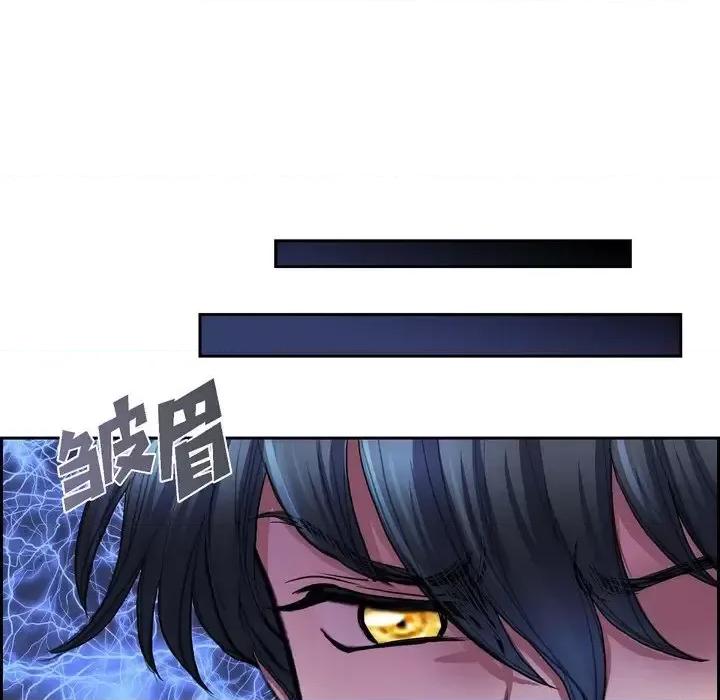 陛下的膝盖上 陛下的膝盖上-第 78 话 第86页