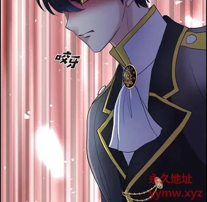 陛下的膝盖上 陛下的膝盖上-第 78 话 第98页