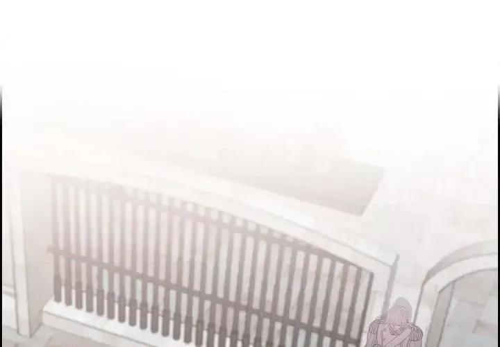 陛下的膝盖上 陛下的膝盖上-第 79 话 第3页
