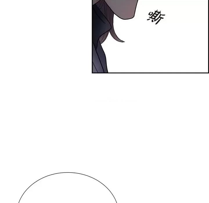 陛下的膝盖上 陛下的膝盖上-第 79 话 第19页