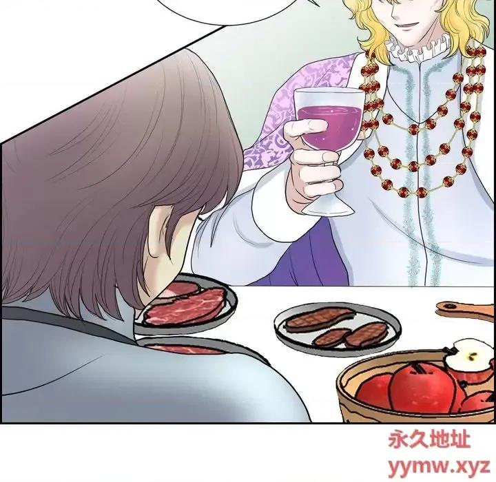 陛下的膝盖上 陛下的膝盖上-第 79 话 第73页