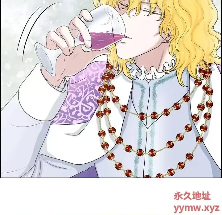 陛下的膝盖上 陛下的膝盖上-第 79 话 第76页