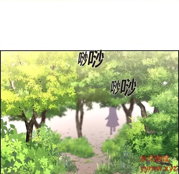 陛下的膝盖上 陛下的膝盖上-第 79 话 第81页