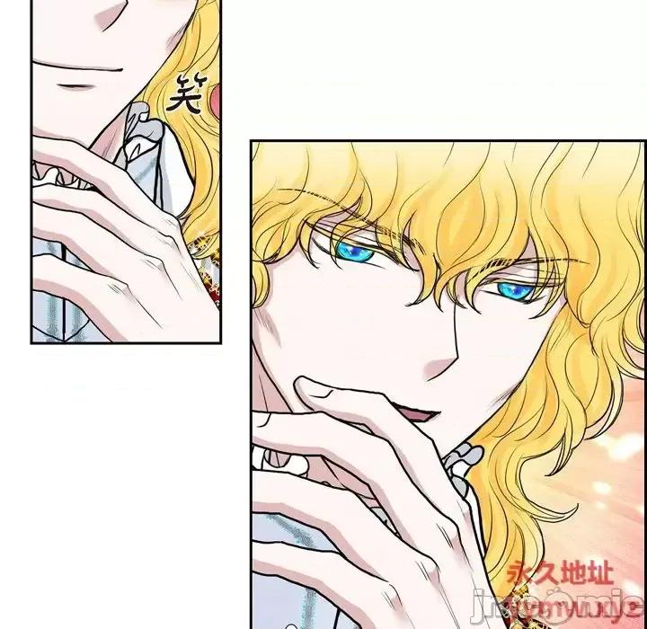陛下的膝盖上 陛下的膝盖上-第 79 话 第85页