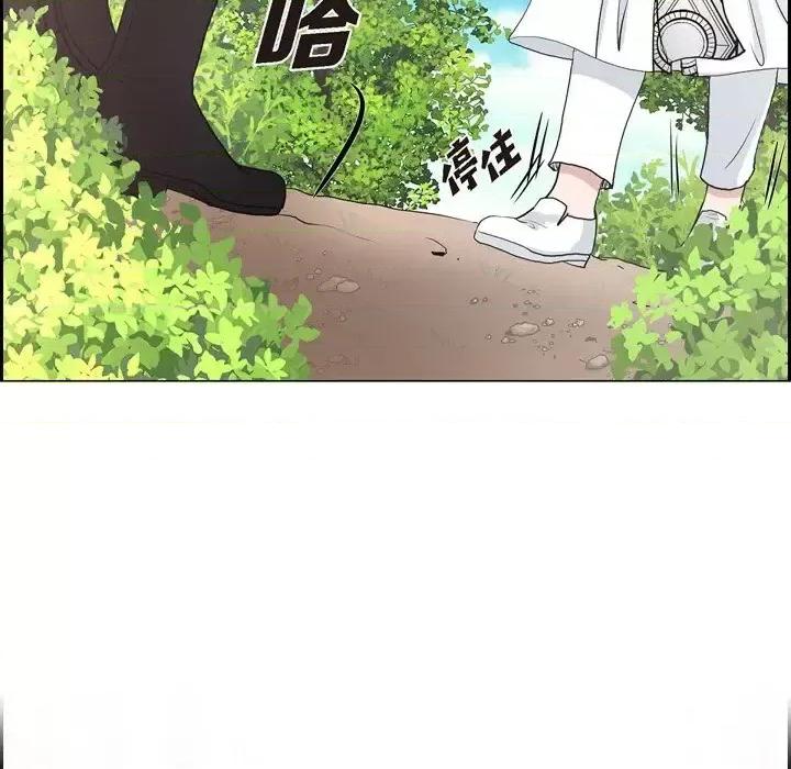陛下的膝盖上 陛下的膝盖上-第 79 话 第87页