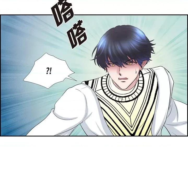 陛下的膝盖上 陛下的膝盖上-第 80 话 第6页