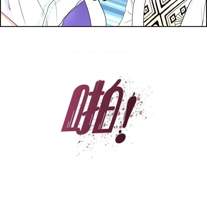 陛下的膝盖上 陛下的膝盖上-第 80 话 第28页